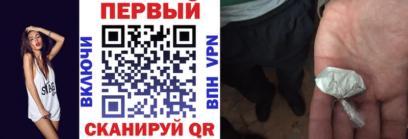 закладка  KRAKEN зеркало  АМФЕТАМИН Premium  Краснодар 