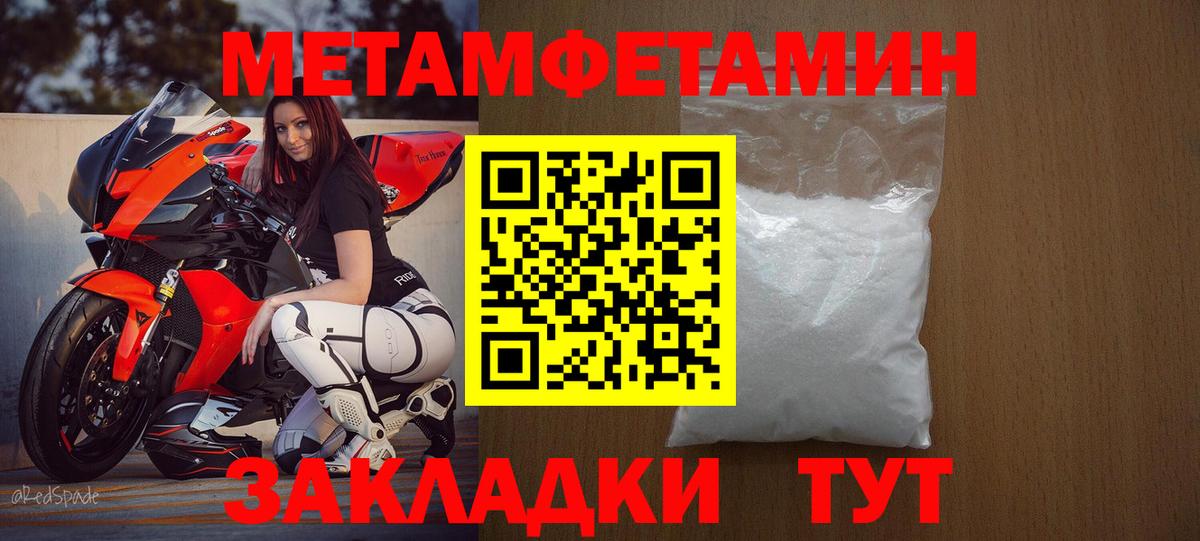 АМФЕТАМИН VHQ Краснодар