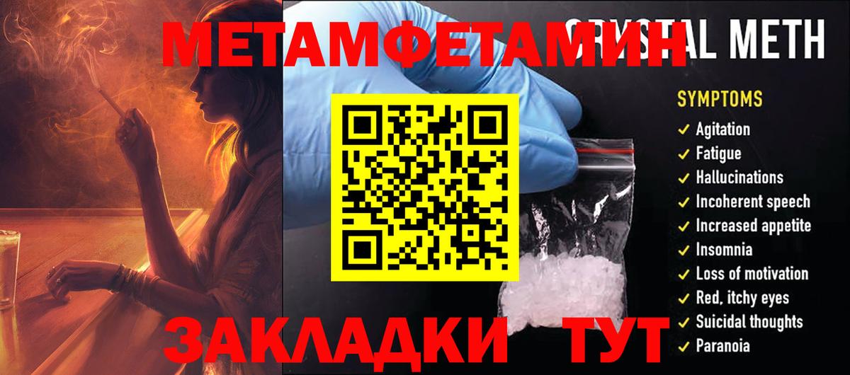 Амфетамин 98%  Amphetamine  Краснодар  Amphetamine  Вход с VPN 