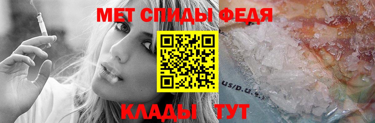 дарк нет официальный сайт  АМФ  Краснодар  АМФЕТАМИН VHQ 