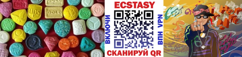Ecstasy XTC  Краснодар 