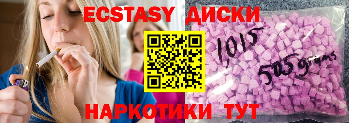ГАШИШ  Краснодар  А ПВП СОЛЬ   Меф МЯУ МЯУ кристаллы  Вход с VPN  НБОМе 