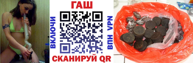 купить наркотики цена  Краснодар  ГАШИШ гарик 