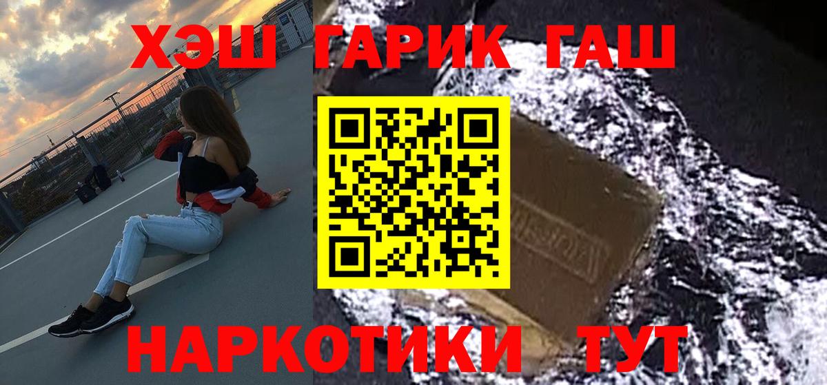 сколько стоит  Гашиш 40% ТГК  Вход с VPN  Краснодар  ГАШ индика сатива 