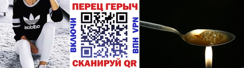 Героин Heroin  kraken как зайти  Краснодар 