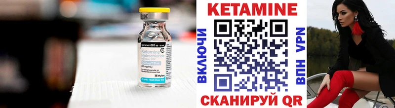 Кетамин VHQ  Краснодар 