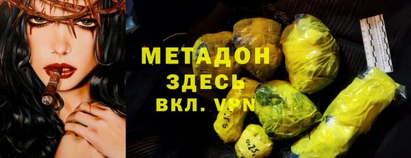 каннабис Строитель