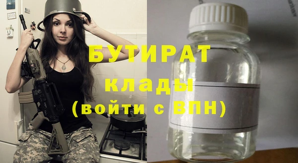 каннабис Строитель