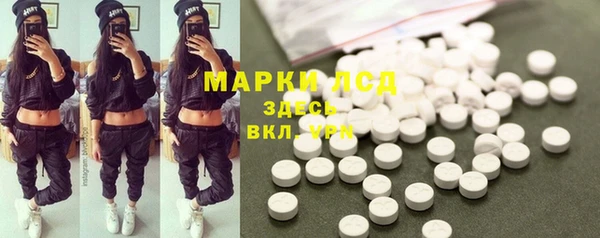 2c-b Ступино