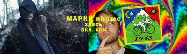 2c-b Ступино