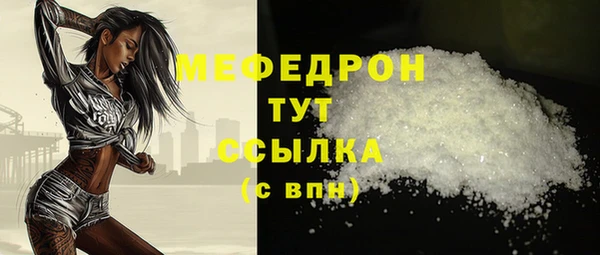 каннабис Строитель