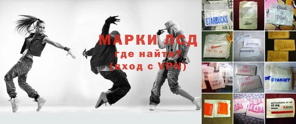 2c-b Ступино