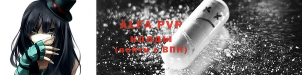 каннабис Строитель