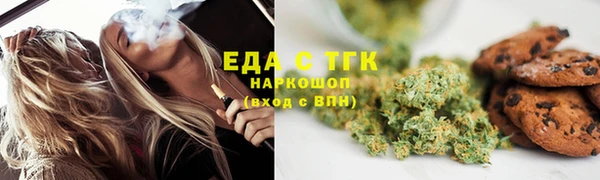 каннабис Строитель