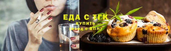 каннабис Строитель