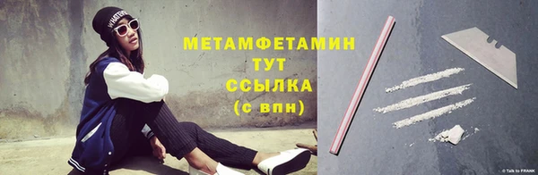 прущие крисы Струнино