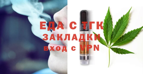 прущие крисы Струнино