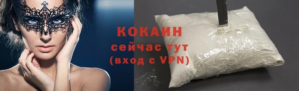 2c-b Ступино