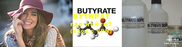прущие крисы Струнино