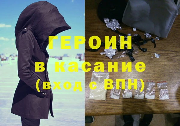 прущие крисы Струнино