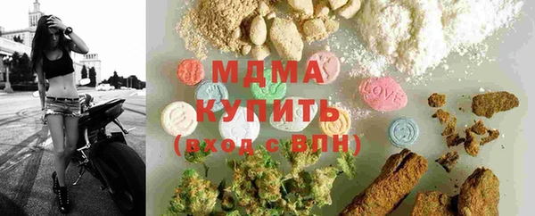 2c-b Ступино