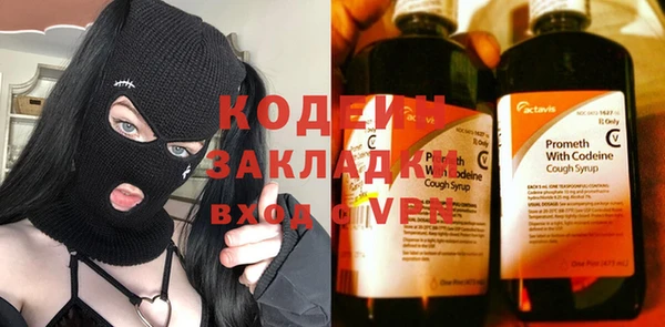 каннабис Строитель