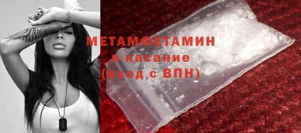 2c-b Ступино