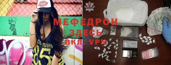 прущие крисы Струнино