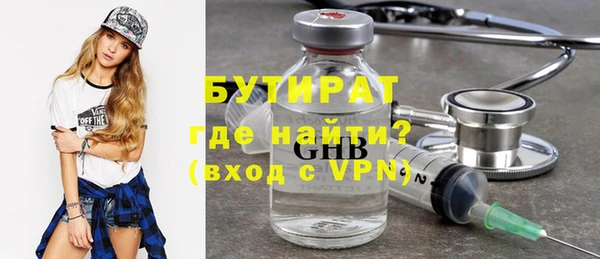 2c-b Ступино