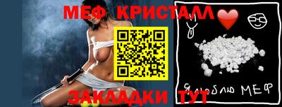 меф VHQ Жуковский