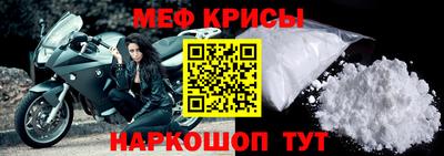 синтетический гашиш Апрелевка