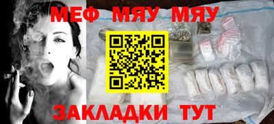 сатива Апшеронск