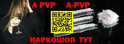 молекула духа Заволжье