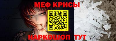 молекула духа Заволжье