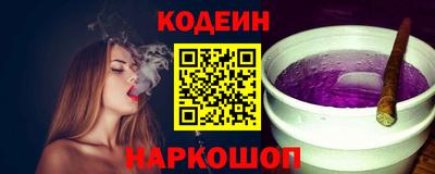 молекула духа Заволжье