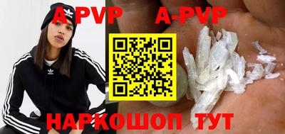 меф VHQ Жуковский