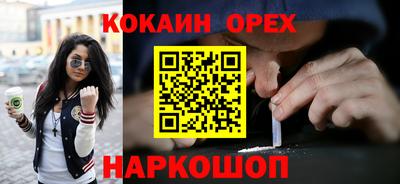 синтетический гашиш Апрелевка