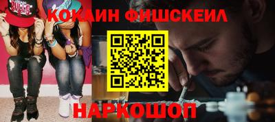 меф VHQ Жуковский