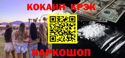 молекула духа Заволжье