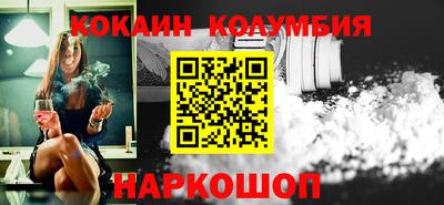 сатива Апшеронск