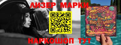 сатива Заводоуковск