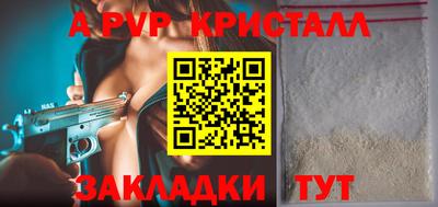 сатива Заводоуковск