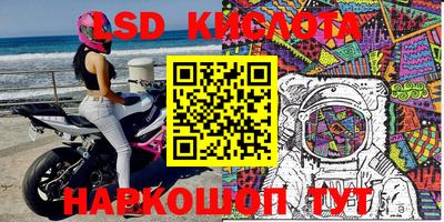 сатива Заводоуковск