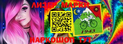 синтетический гашиш Апрелевка