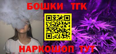 синтетический гашиш Апрелевка