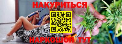 синтетический гашиш Апрелевка