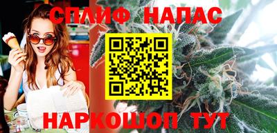 сатива Апшеронск