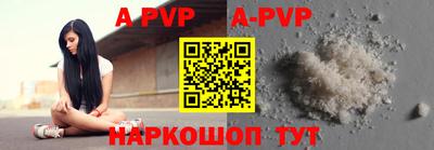меф VHQ Жуковский
