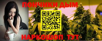 синтетический гашиш Апрелевка