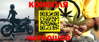 молекула духа Заволжье